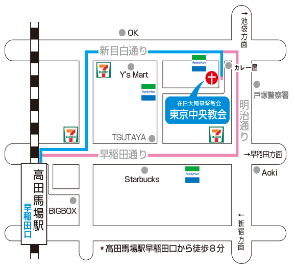 시편 12편 20240124 在日大韓基督教会 東京中央教会